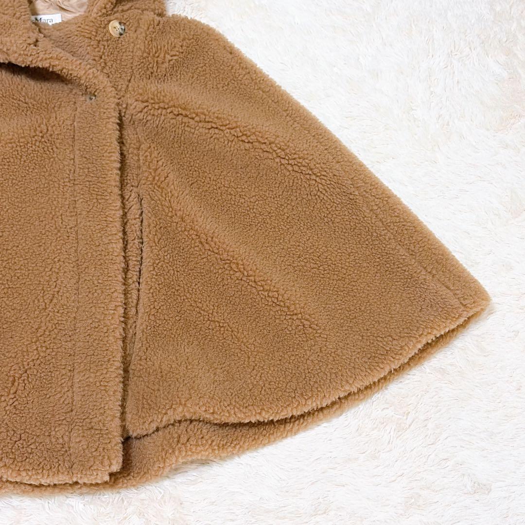 極美品✨ MaxMara マックスマーラ テディベア ポンチョ ケープ キャメル