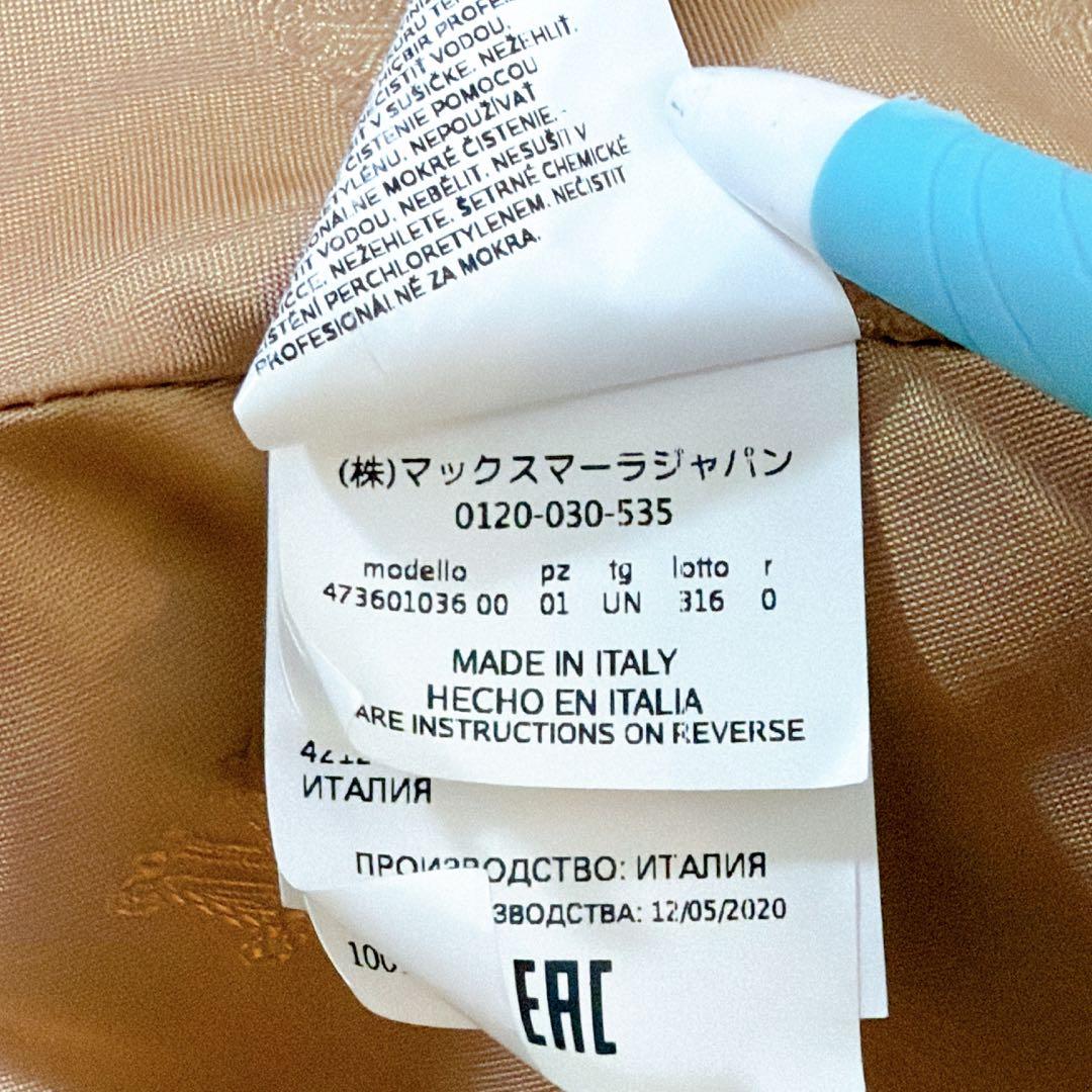 極美品✨ MaxMara マックスマーラ テディベア ポンチョ ケープ キャメル