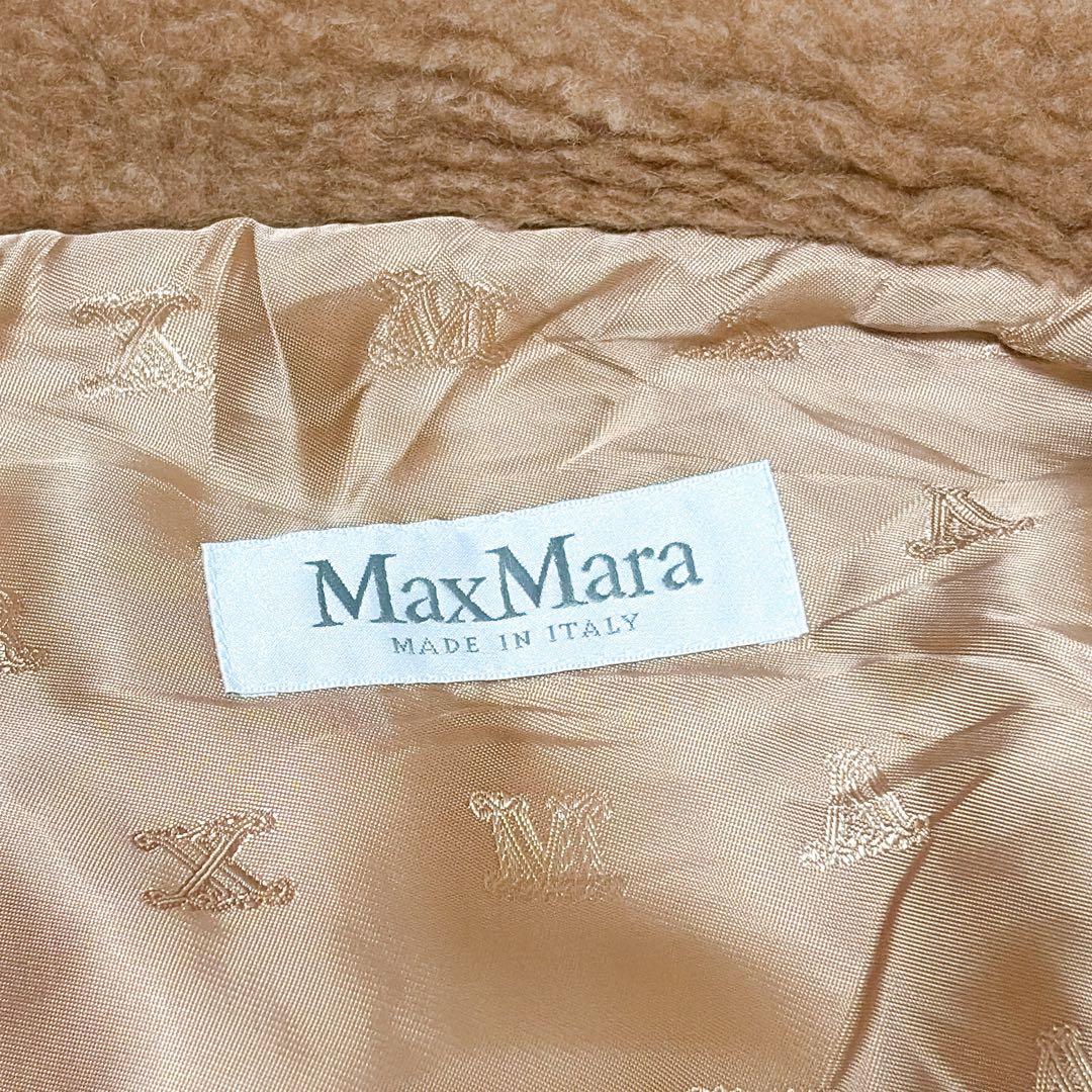 極美品✨ MaxMara マックスマーラ テディベア ポンチョ ケープ キャメル
