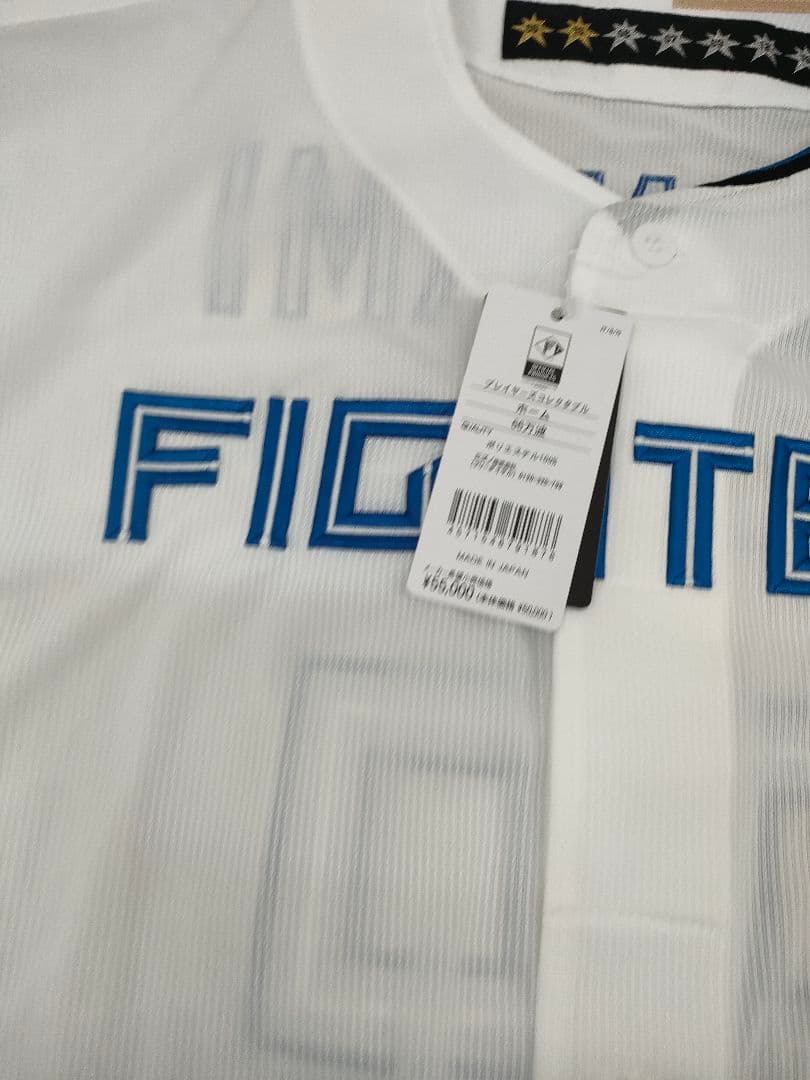 日ハム 万波 中正 選手 プレイヤーズ コレクタブル ホームユニフォーム #66