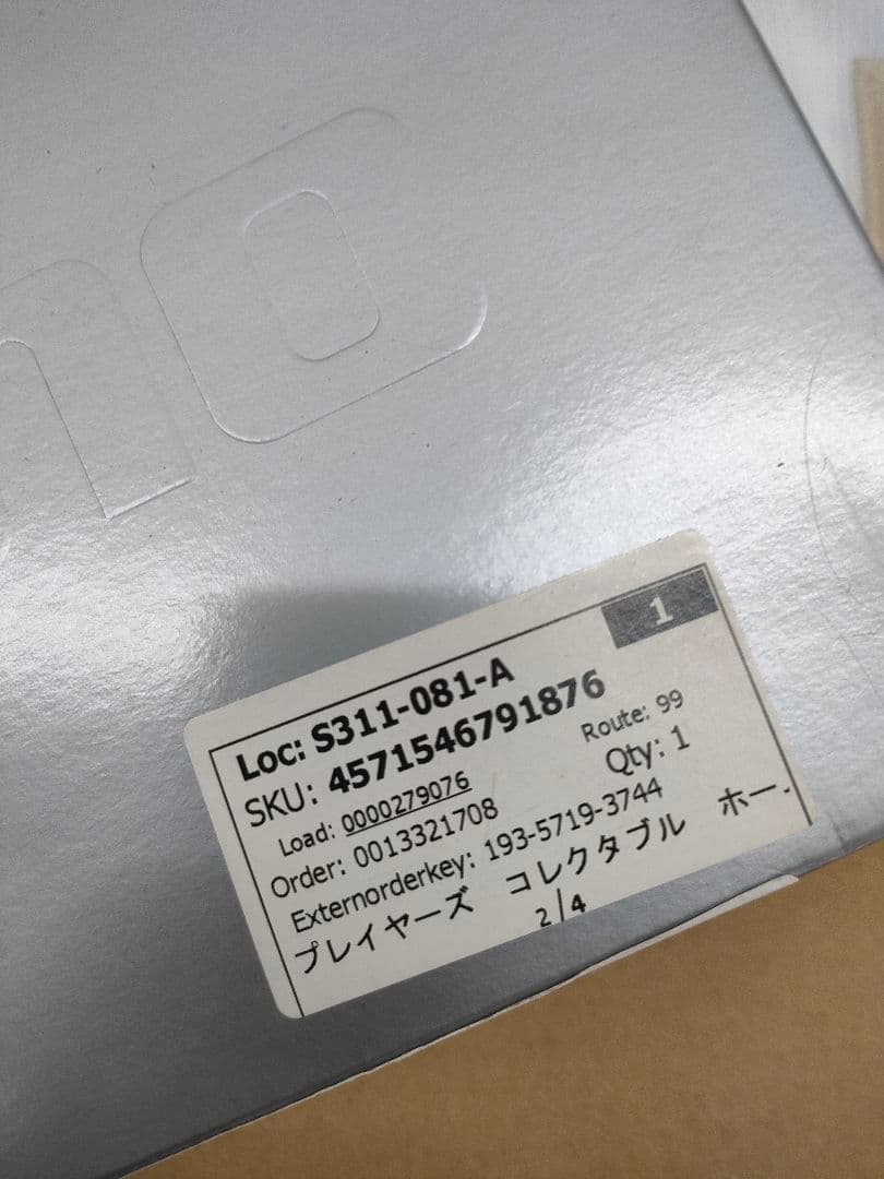 日ハム 万波 中正 選手 プレイヤーズ コレクタブル ホームユニフォーム #66