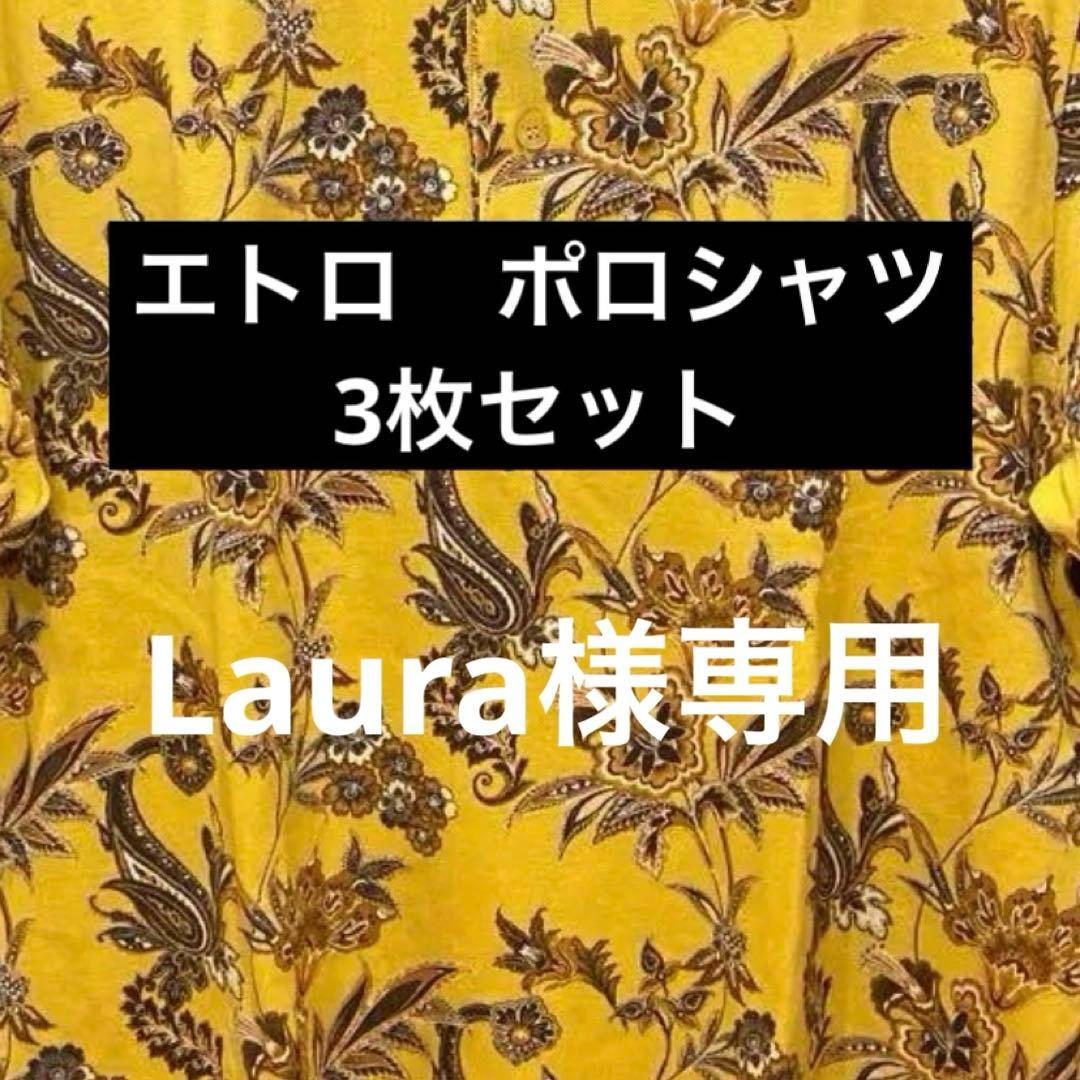 トップス Laura
