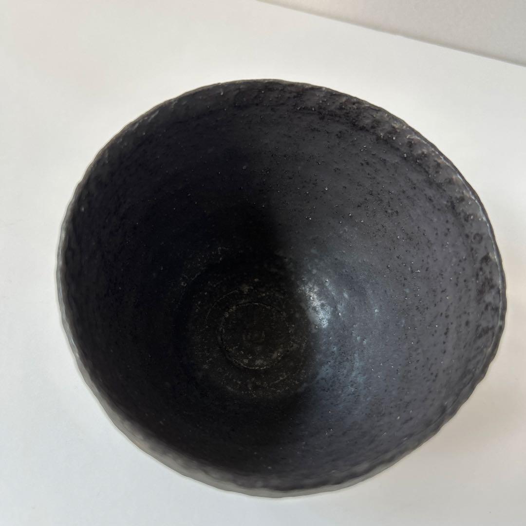 村上躍さん　手捻りボウル　1個未使用