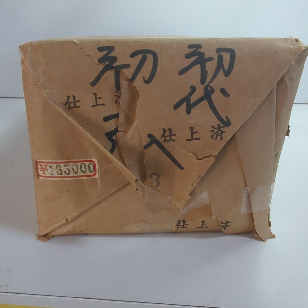 【新品未使用】初代　初弘　寸八赤台