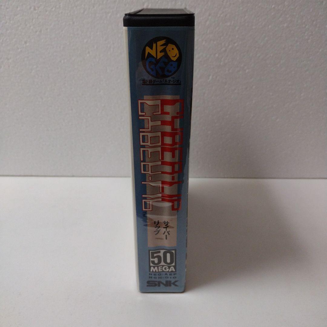 SNK サイバーリップ 　ネオジオソフト