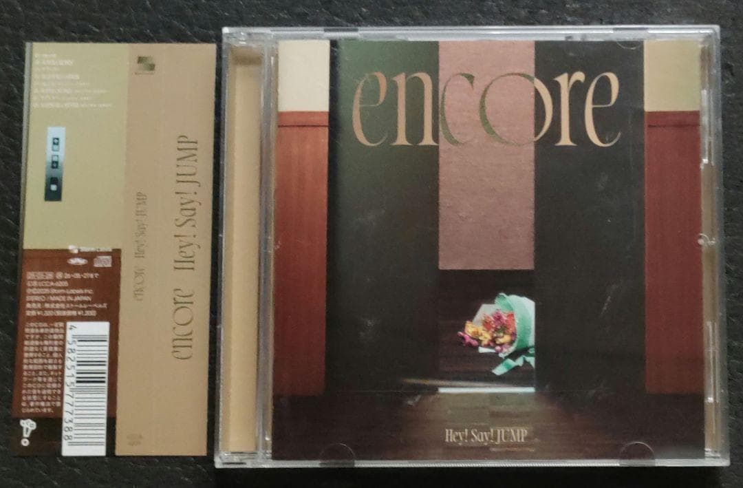 y様 リクエスト 12点 まとめ商品 19000