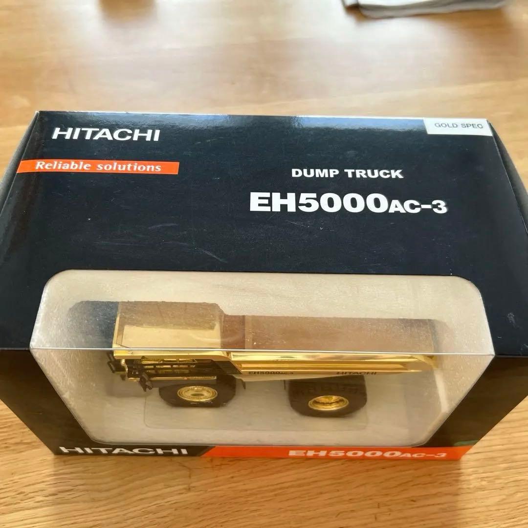 HITACHI EH5000AC-3 ダンプトラック ミニカー　ゴールド