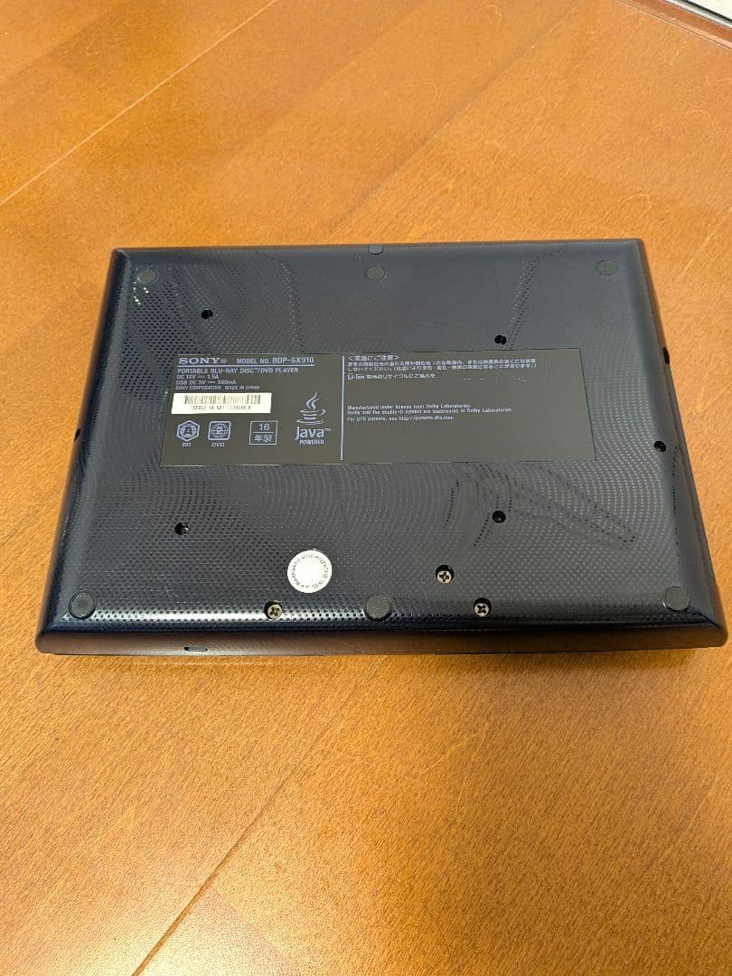 SONY BDポータブル ブルーレイプレーヤーBDP-SX910(収納バッグ付)