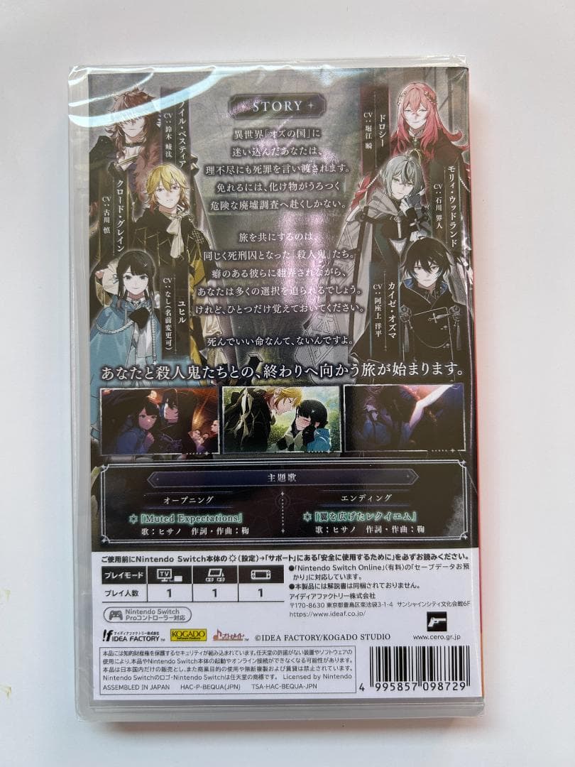 新品 Switch OVER REQUIEMZ 即購入OK オーバーレクイエムズ