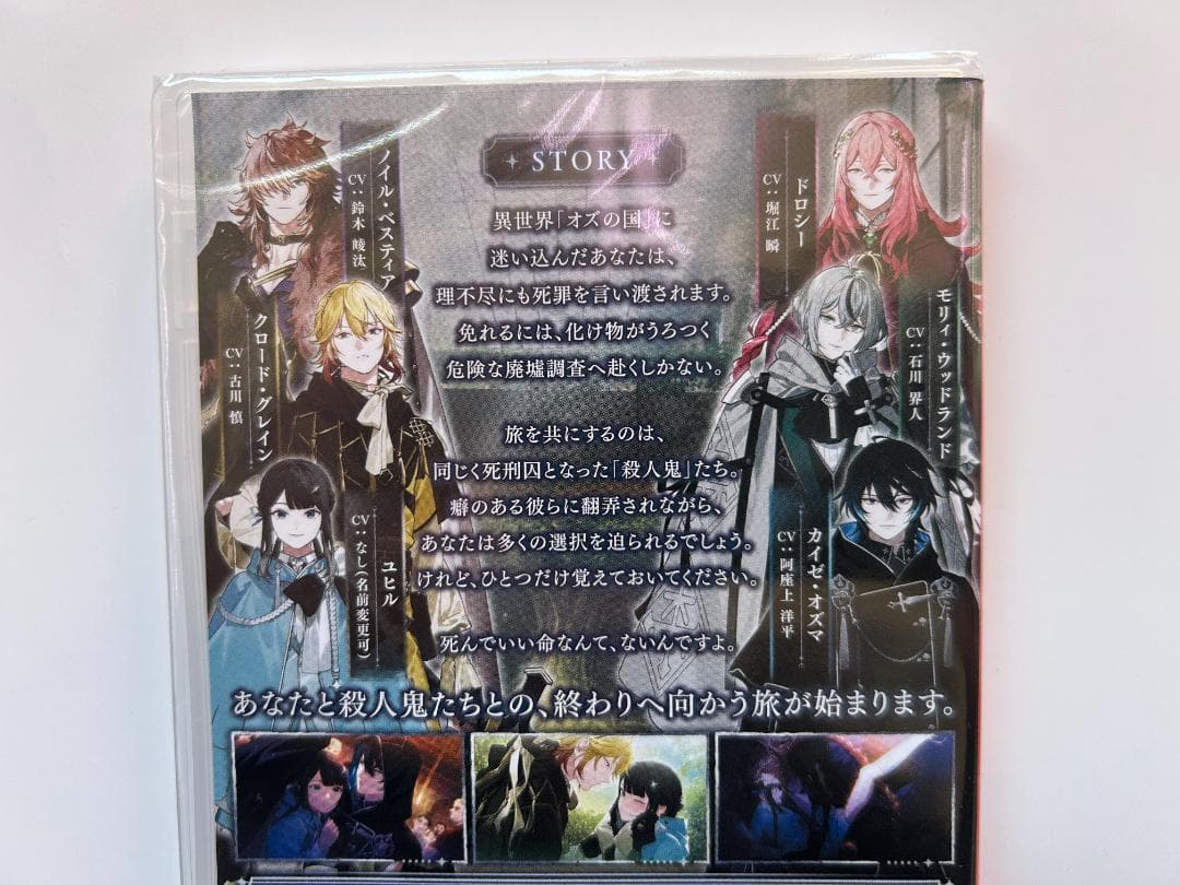 新品 Switch OVER REQUIEMZ 即購入OK オーバーレクイエムズ