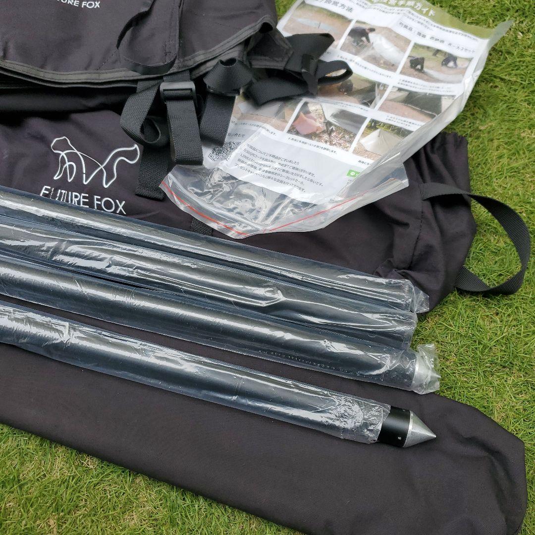 フューチャーフォックス 陣幕 120cm ブラック