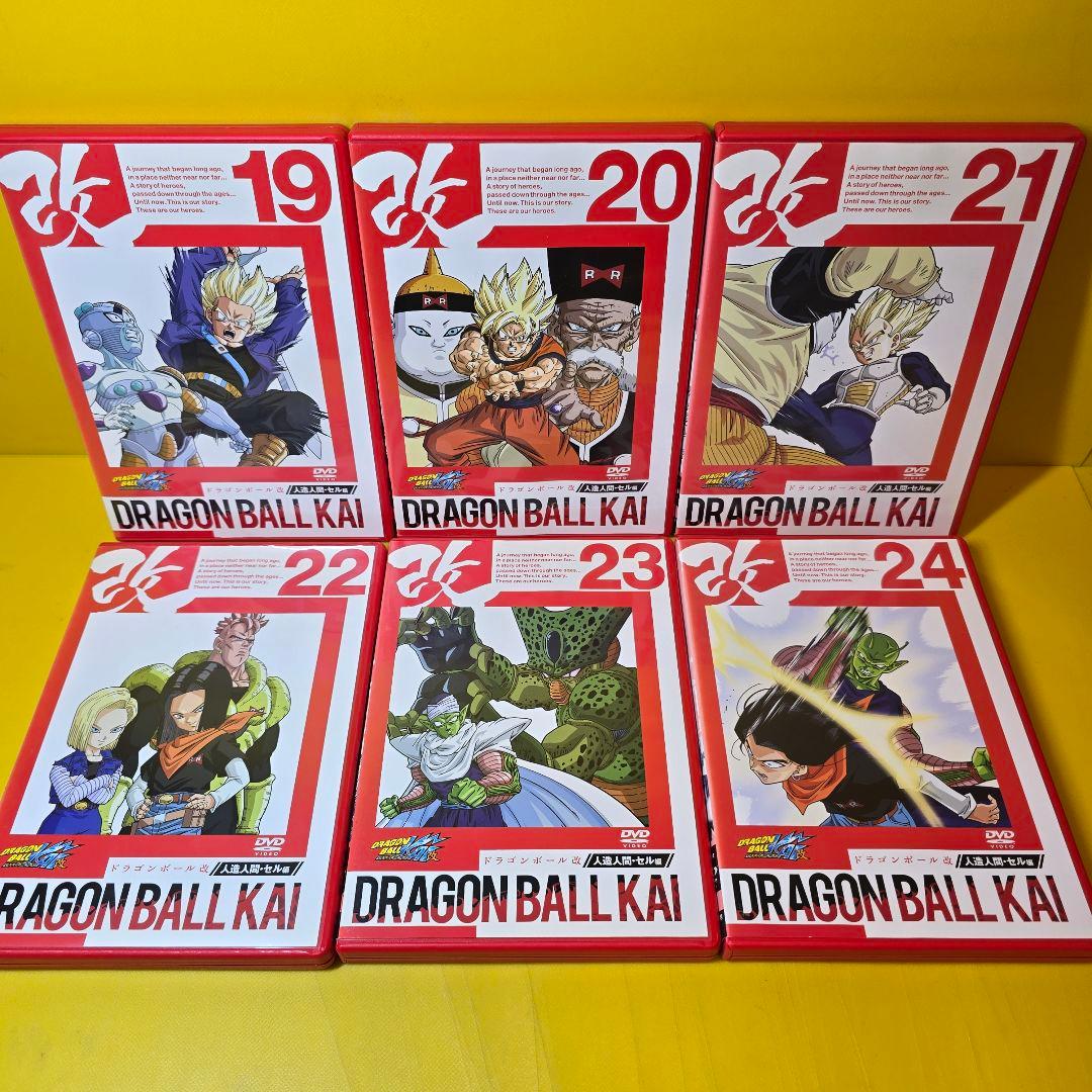 新品ケース交換済み ドラゴンボール改+魔人ブウ編　DVD全53巻セット