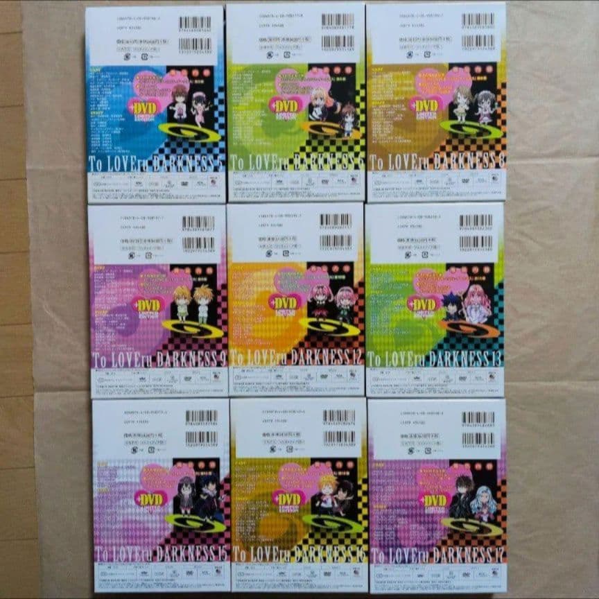 送料無料★全種9巻DVD付予約限定コミック/とらぶるダークネスToLOVEる⑼