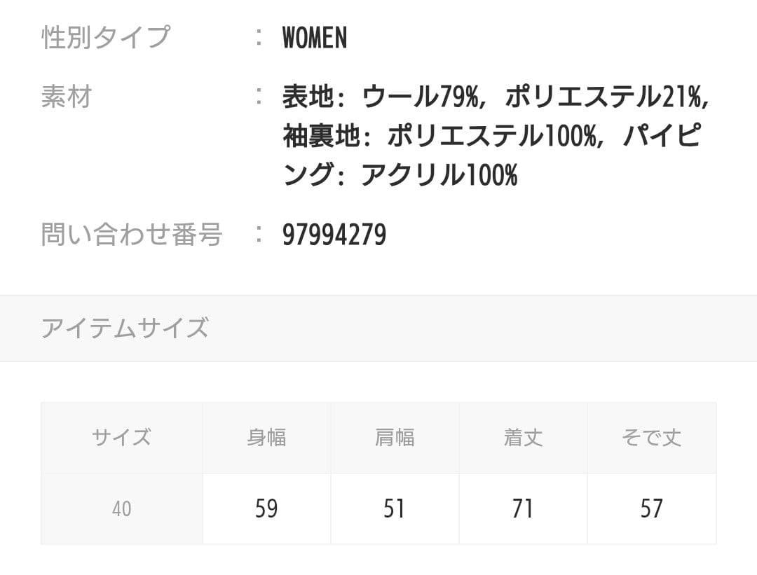 DANTON　ジャケット(サイズ40)