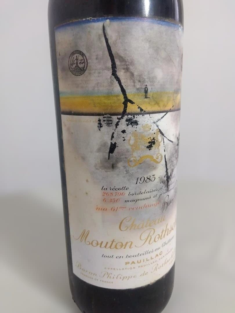 古酒　未開封品シャトー ムートン ロートシルト　1983年 赤ワイン