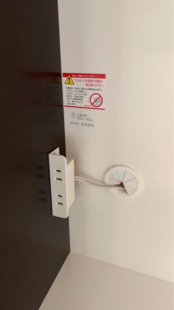 松田家具　食器棚