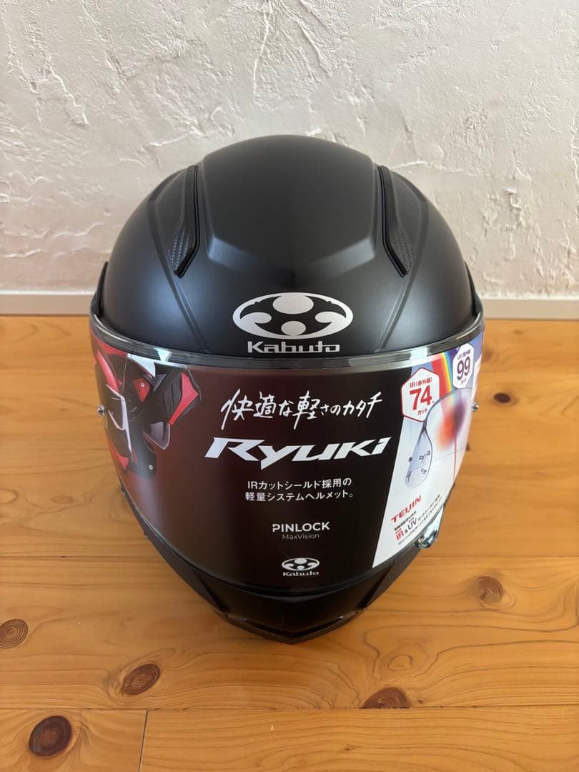 OGK Kabuto RYUKI フラットブラック　ヘルメット Lサイズ