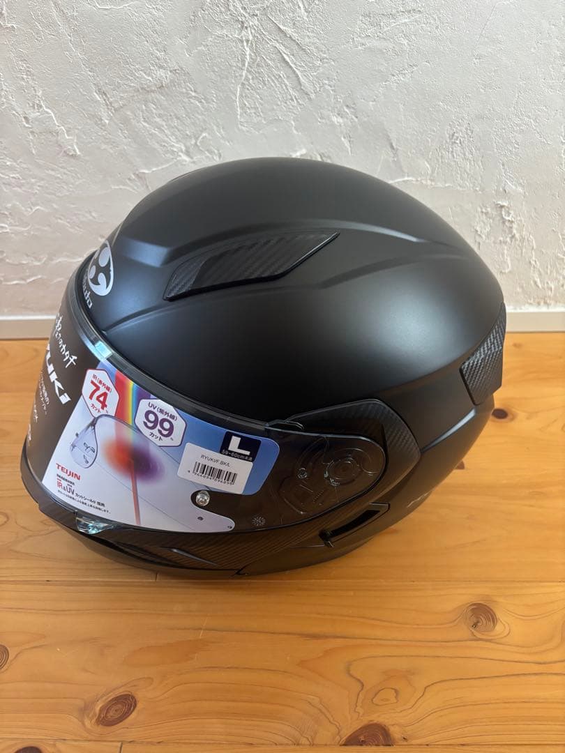 OGK Kabuto RYUKI フラットブラック　ヘルメット Lサイズ