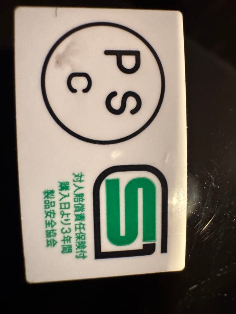 TT&CO. ゴールド ストライプ ジェットヘルメット