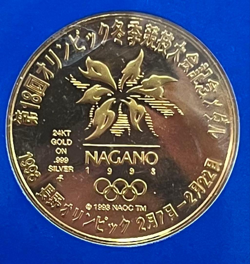 1998年長野オリンピック記念 純銀メダル 純金仕上げsilver999約35g