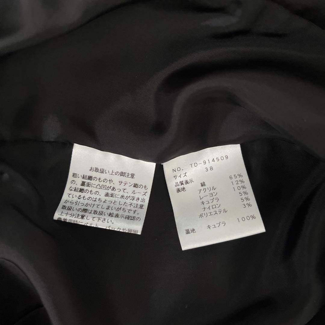 エムズグレイシー　M　テーラードジャケット 黒と白のツイード