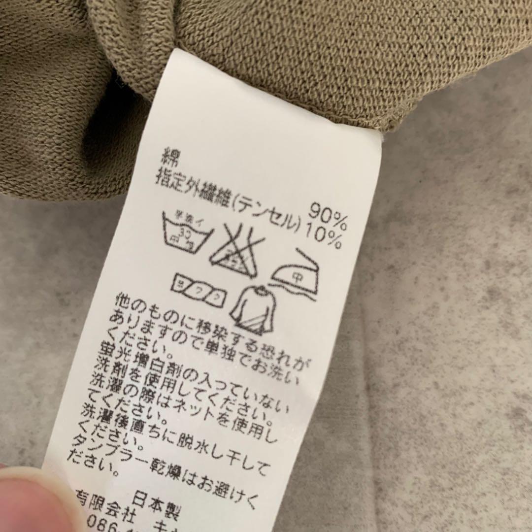 archive KAPITAL KOUNTRY 鹿の子 ポロシャツ/1