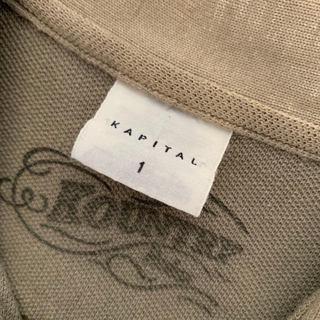 archive KAPITAL KOUNTRY 鹿の子 ポロシャツ/1