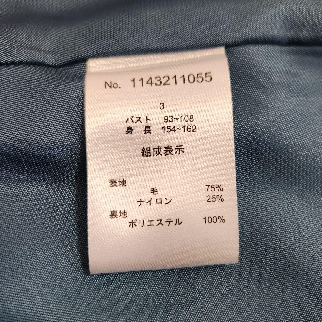 【美品】ダーマコレクション 袖ベルト 上質 ウールコート Lサイズ