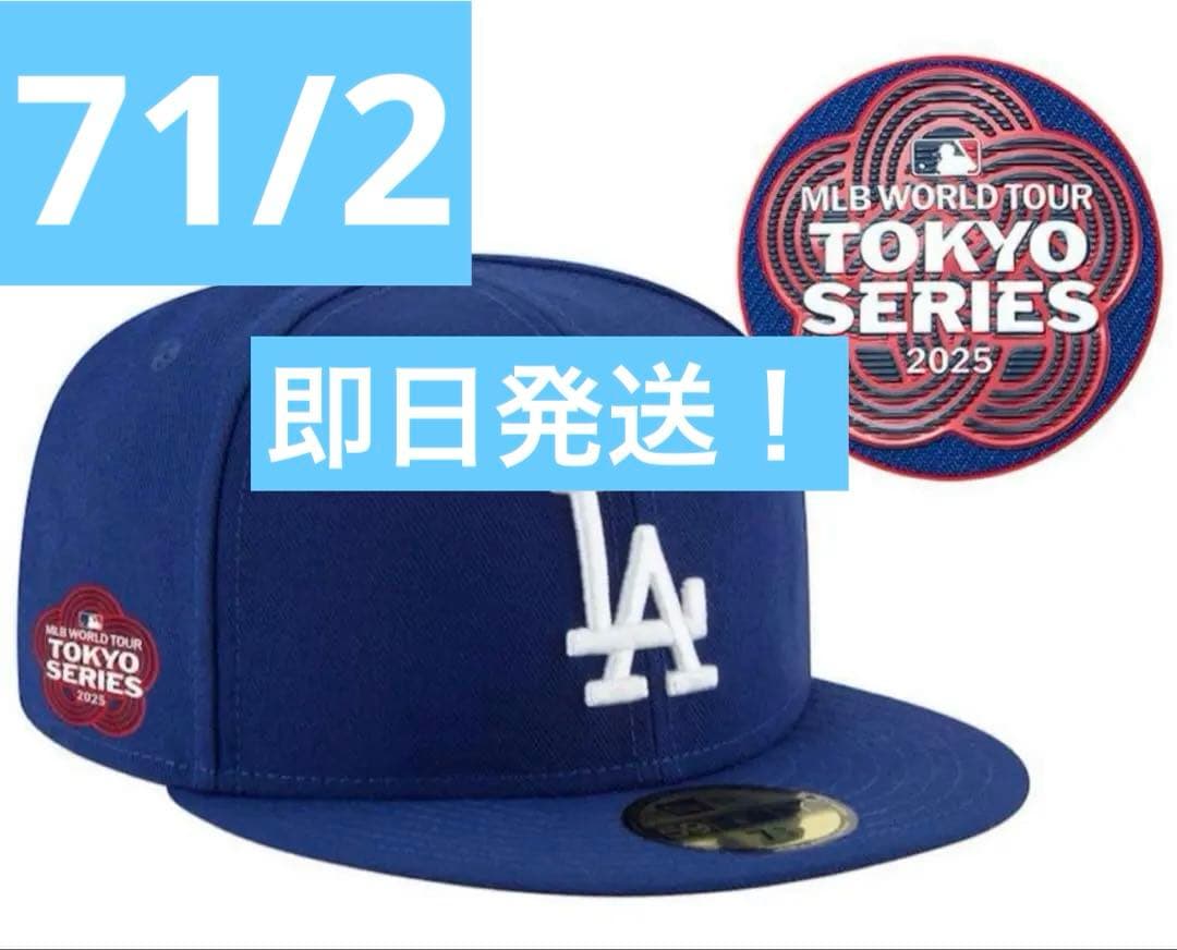 完売品 LA キャップ MLB WORLD TOUR TOKYO SERIES
