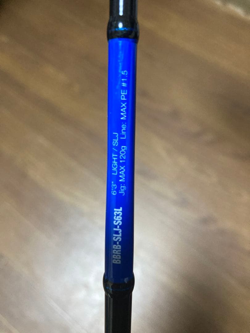 BamBluz オフショアロッド BBRB-SLJ-S63L