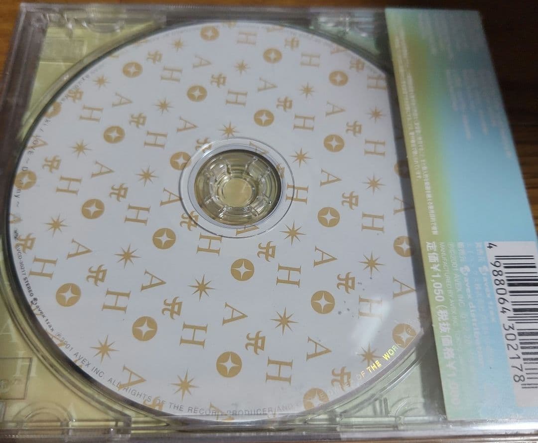 浜崎あゆみ CD 未開封7枚セット　おまけ開封1枚