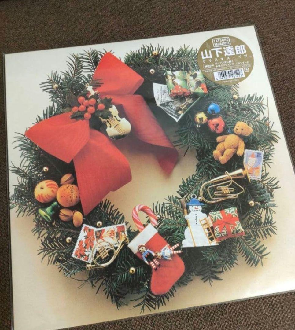 【希少‼️】クリスマス・イヴ アナログレコード 30周年記念盤