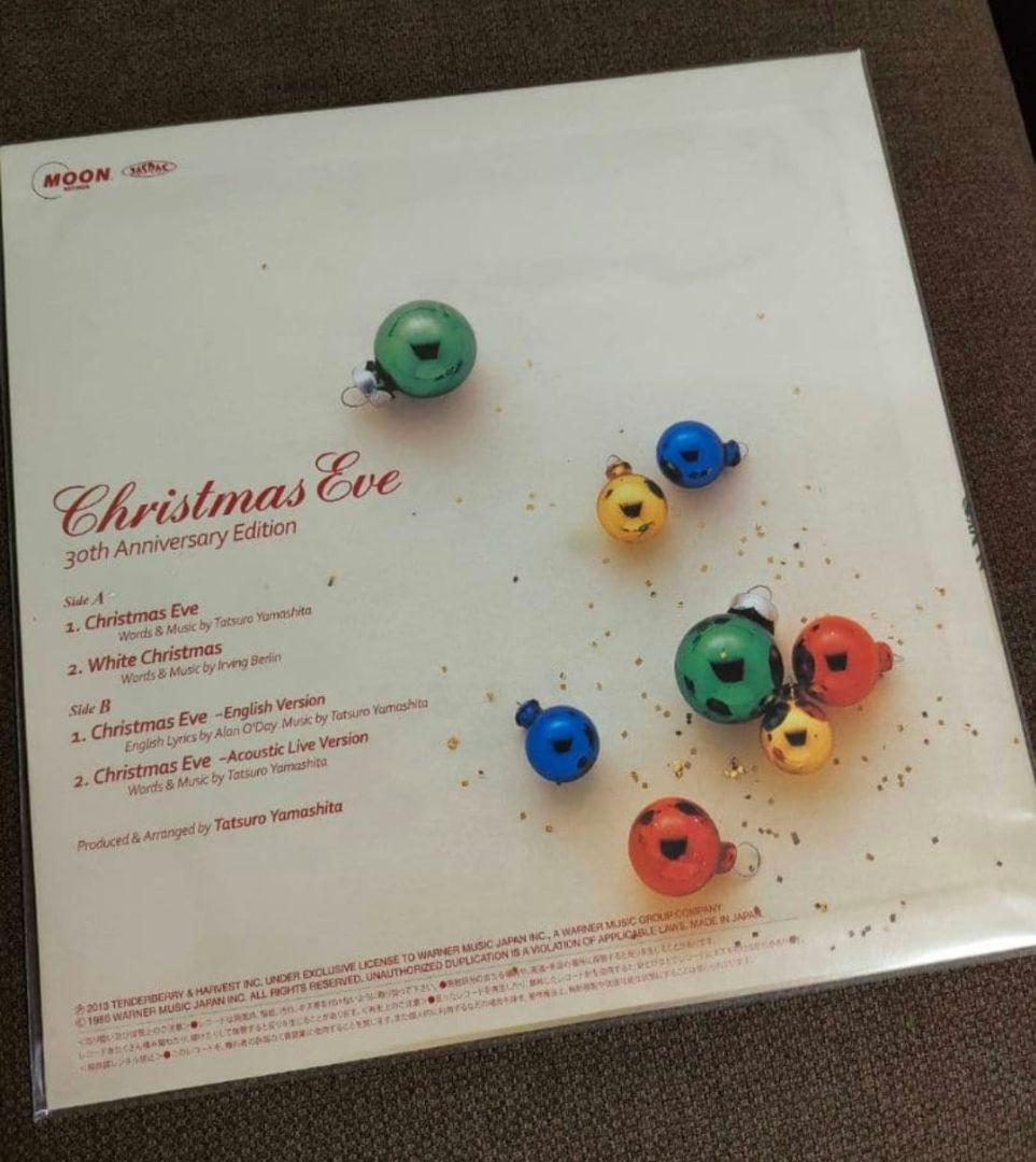 【希少‼️】クリスマス・イヴ アナログレコード 30周年記念盤