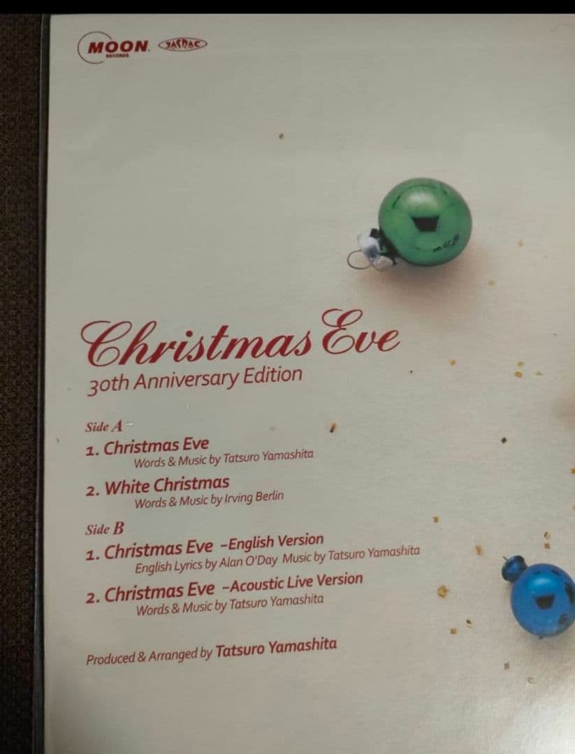 【希少‼️】クリスマス・イヴ アナログレコード 30周年記念盤