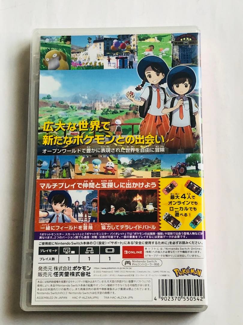 ポケモン3点セット スカーレット　ソード　VD Switch スイッチ　ソフト