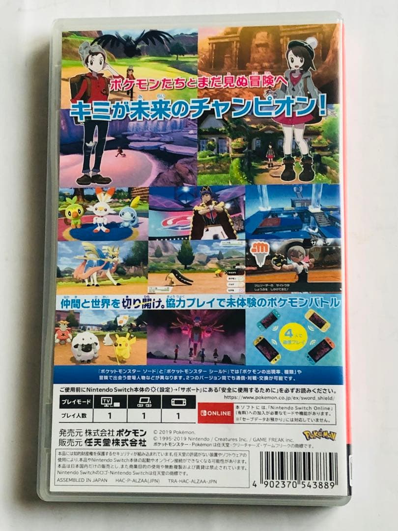 ポケモン3点セット スカーレット　ソード　VD Switch スイッチ　ソフト