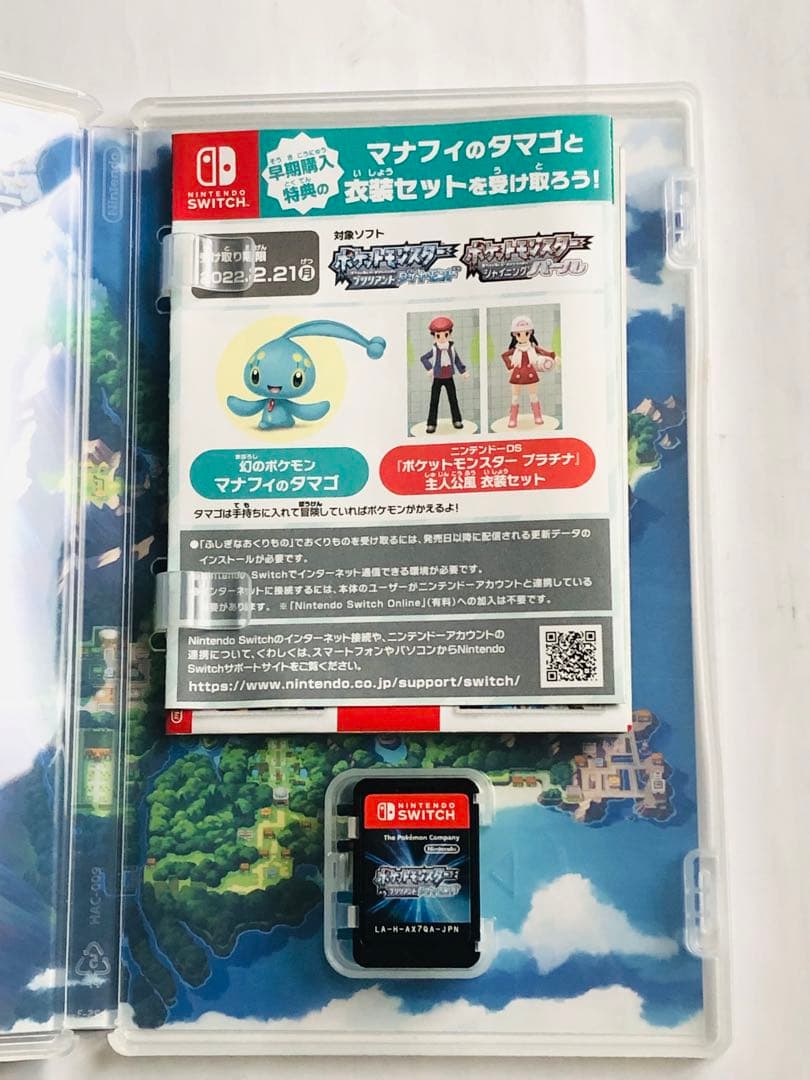 ポケモン3点セット スカーレット　ソード　VD Switch スイッチ　ソフト