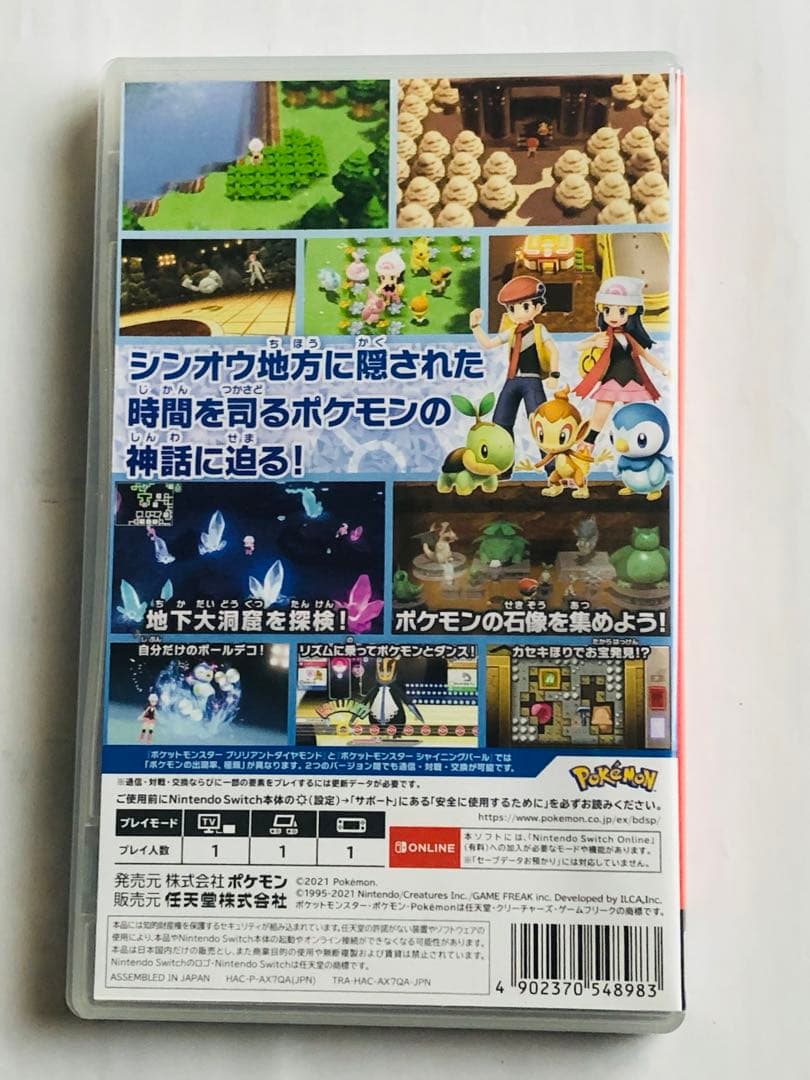 ポケモン3点セット スカーレット　ソード　VD Switch スイッチ　ソフト