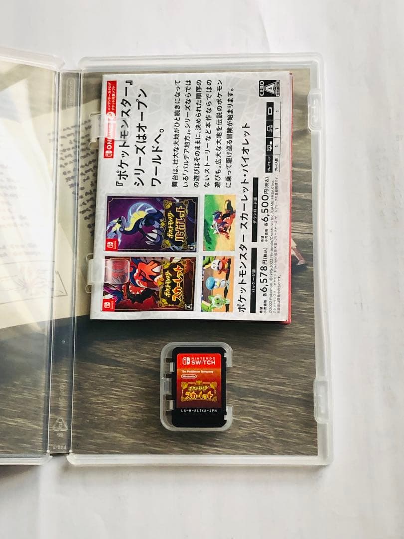 ポケモン3点セット スカーレット　ソード　VD Switch スイッチ　ソフト