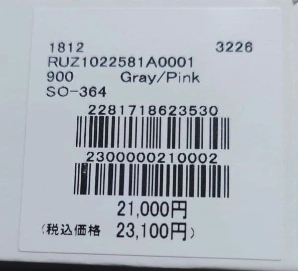 [値下げ]russet ロングウォレット　Gray/Pink