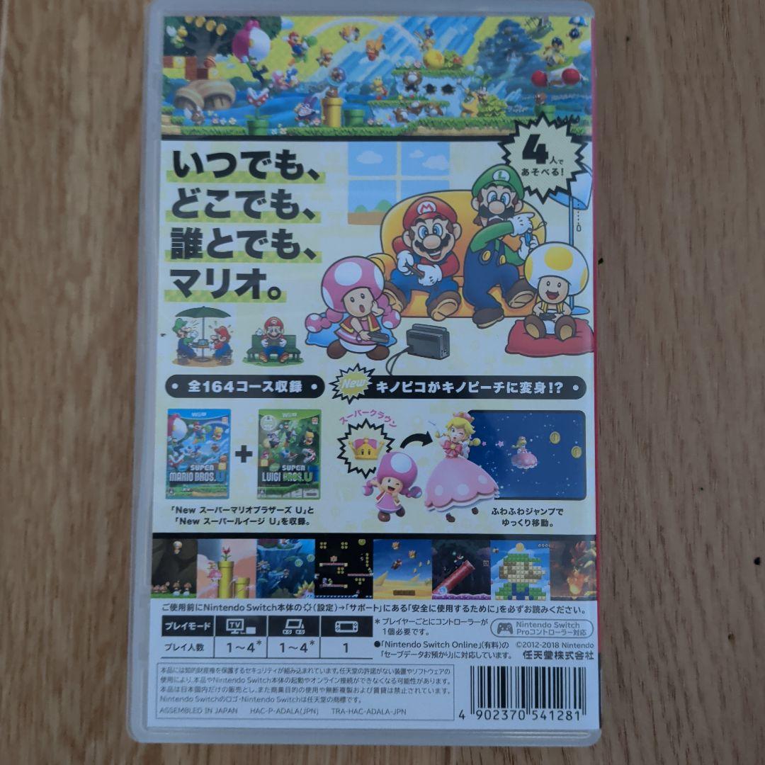マリオカート8 デラックス & New スーパーマリオブラザーズU デラックス