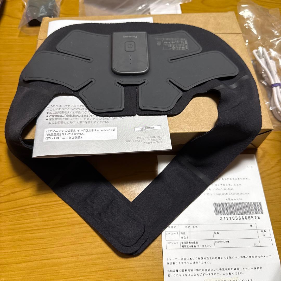 yangさん専用本日大特価　値引きします‼︎ 肩ポカポカ　肩用アタッチメントです‼︎