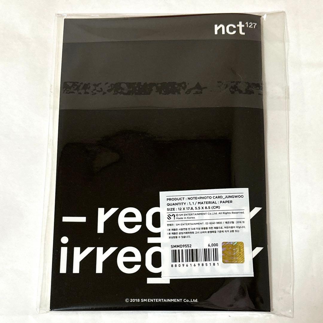 NCT ジョンウ トレカ グッズ セット まとめ売り