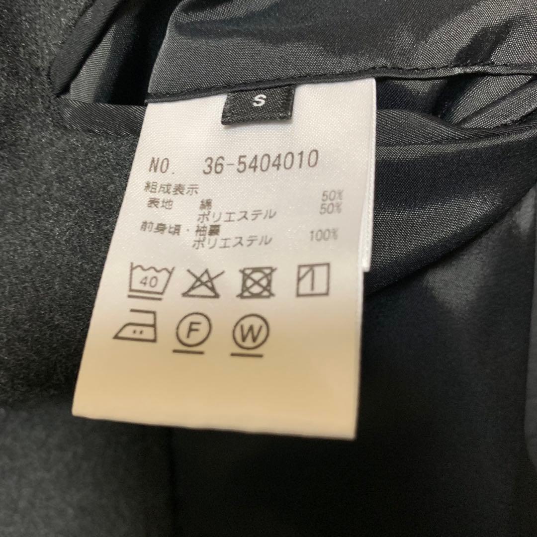 【PLST】プラステ　プレシャスニット　メルトンダブルブレストジャケット　S