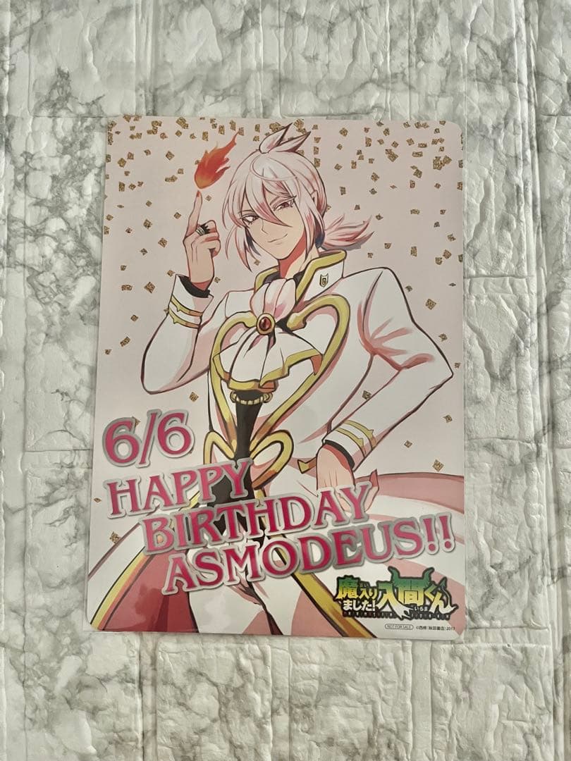 【if魔フィア・魔入りました！入間くん 外伝】 グッズまとめ売り【合計１８点】