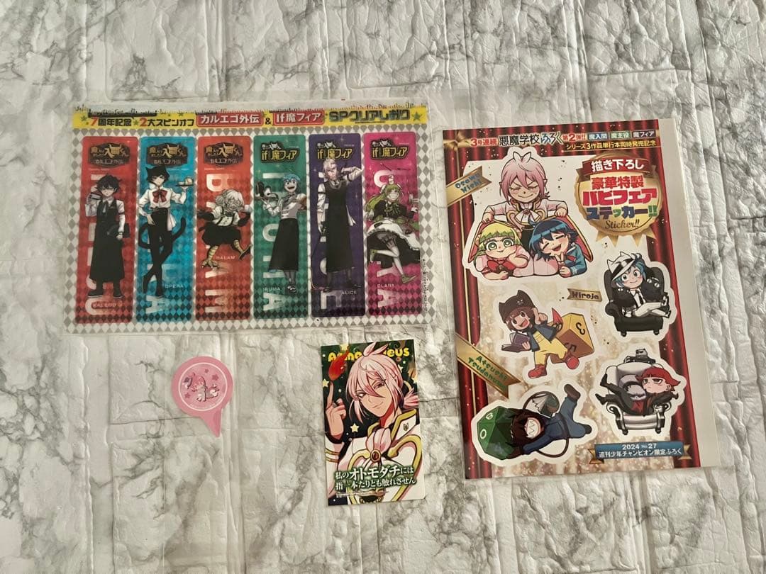 【if魔フィア・魔入りました！入間くん 外伝】 グッズまとめ売り【合計１８点】