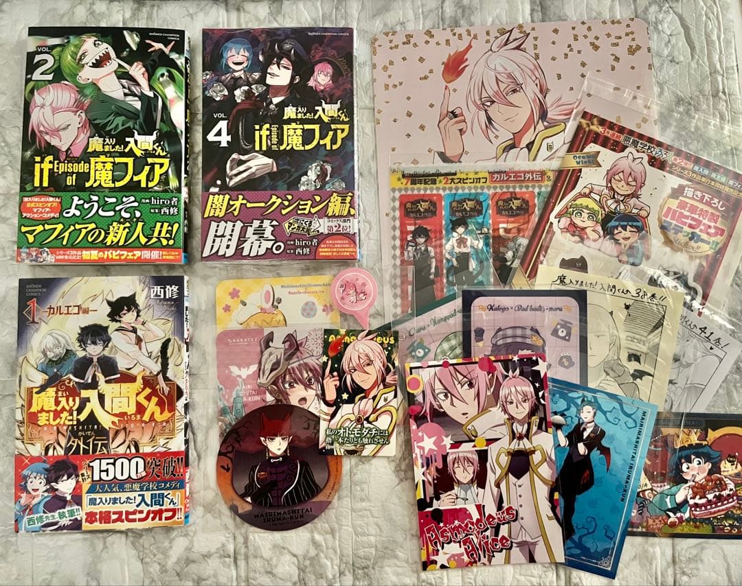 【if魔フィア・魔入りました！入間くん 外伝】 グッズまとめ売り【合計１８点】