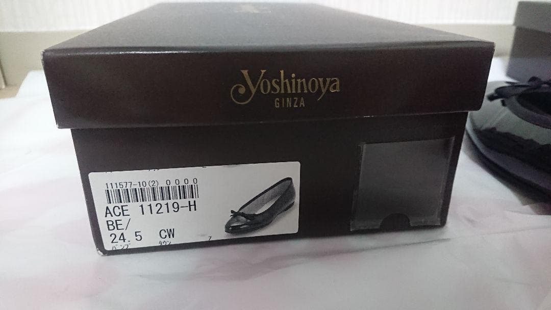 銀座ヨシノヤ　バレエシューズ HOSSORINA 24.5㎝