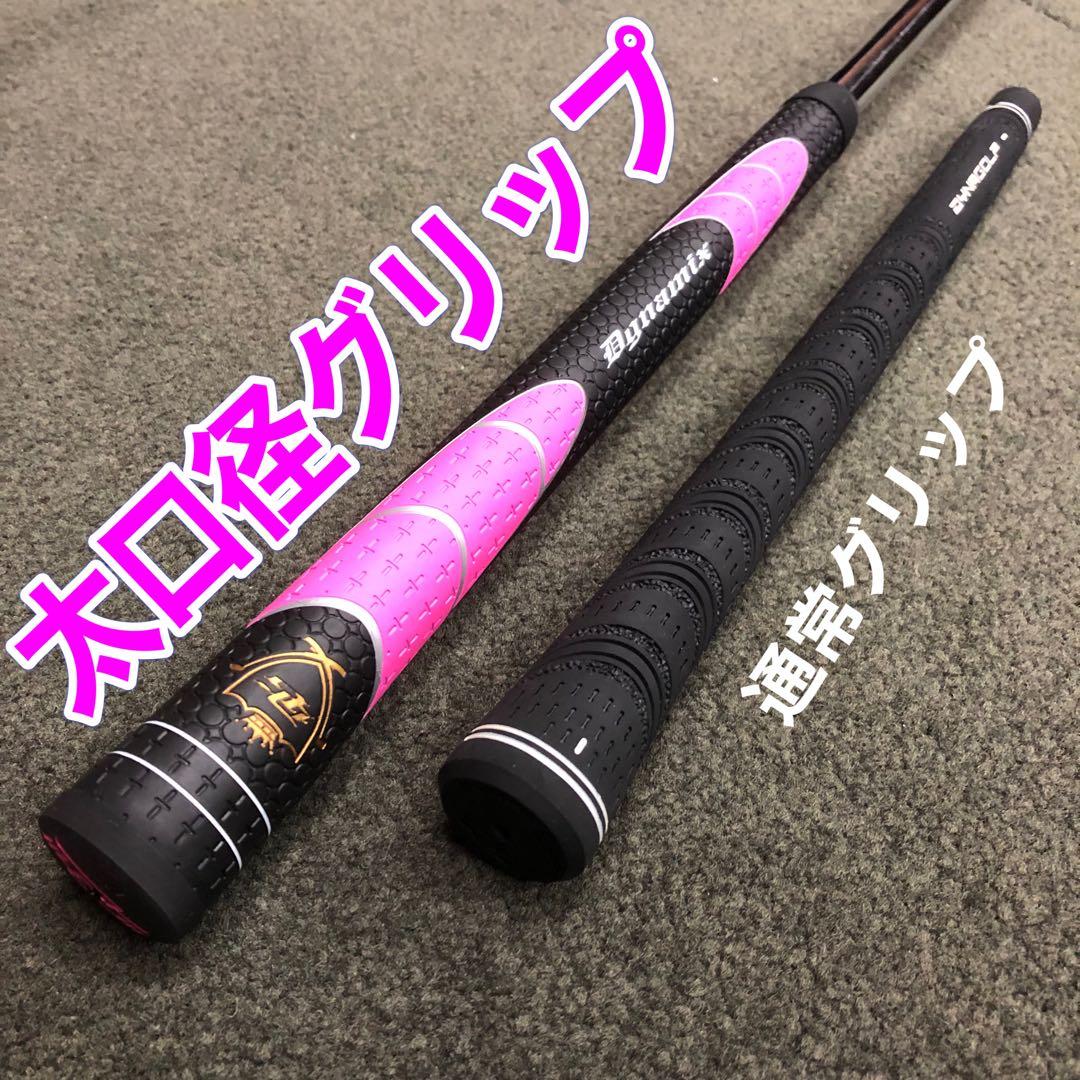 ラクに10打縮まる「お助けチッパー」新発売♥ ダイナミクス ツアーチッパーレディ