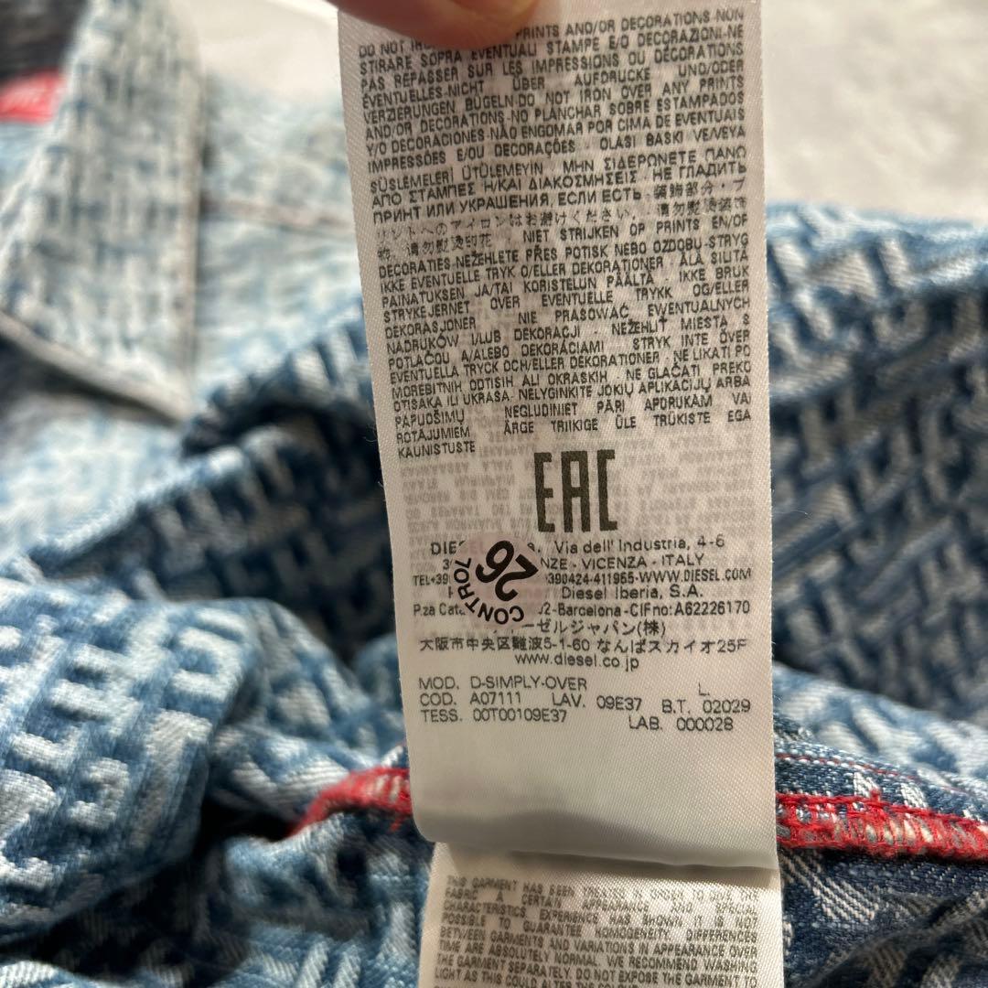 【☆極美品XXL☆】DIESEL Gジャン デニムジャケット XXL相当 総柄